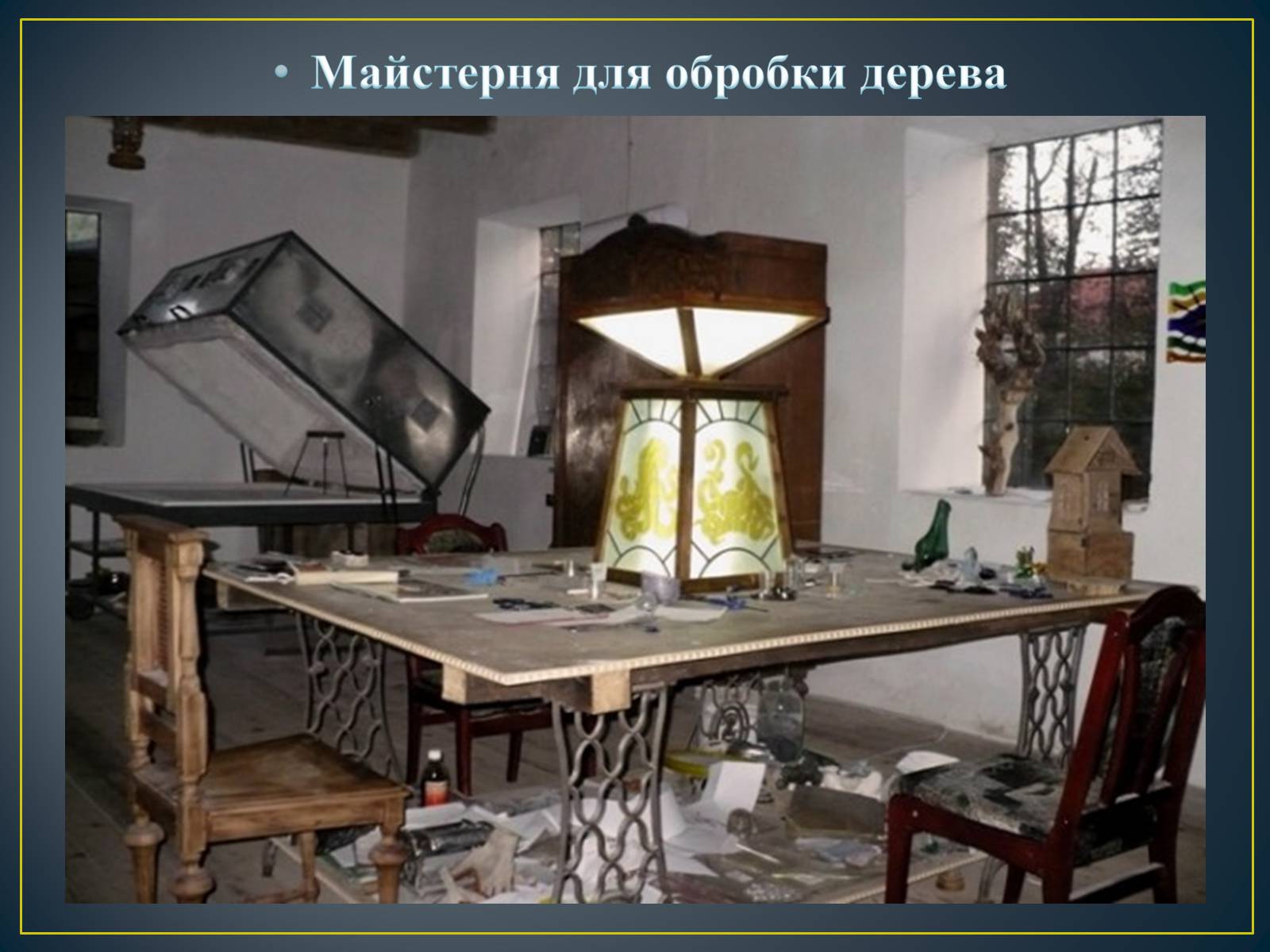 Презентація на тему «Декоративно – ужиткове мистецтво в Україні» - Слайд #4 Презентація на тему «Декоративно – ужиткове мистецтво в Україні» - Слайд #4