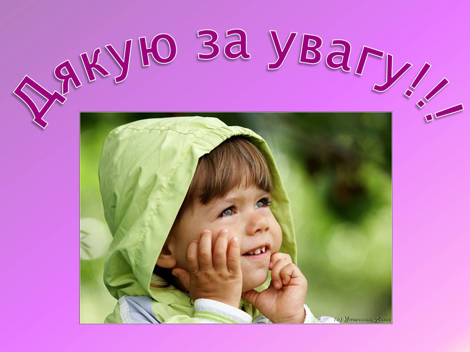 Презентація на тему «Гендерна соціалізація особистості» (варіант 1) - Слайд #9 Презентація на тему «Гендерна соціалізація особистості» (варіант 1) - Слайд #9