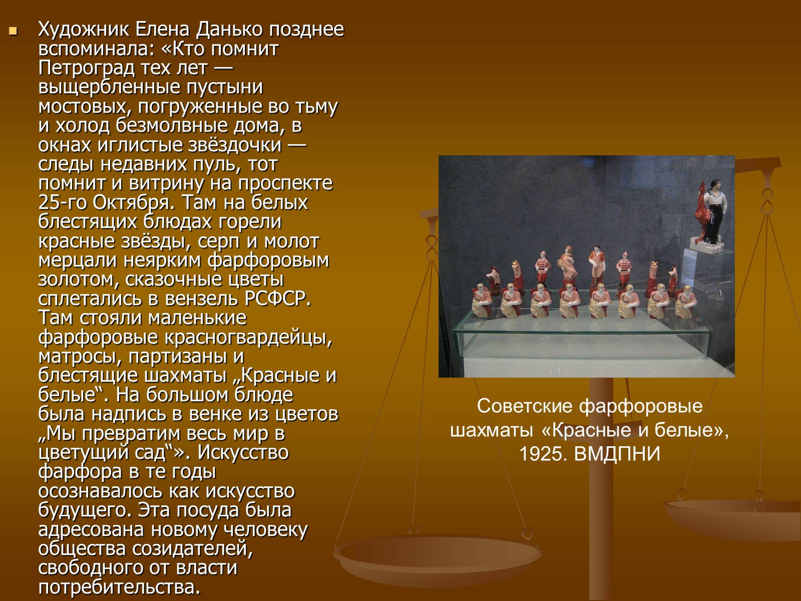 Презентація на тему «Советское изобразительное искусство» - Слайд #19 Презентація на тему «Советское изобразительное искусство» - Слайд #19