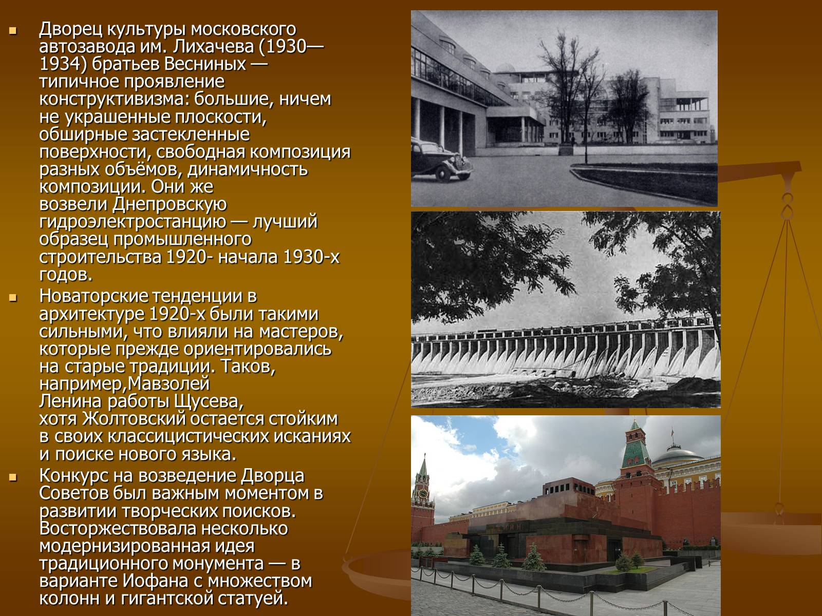 Презентація на тему «Советское изобразительное искусство» - Слайд #37 Презентація на тему «Советское изобразительное искусство» - Слайд #37