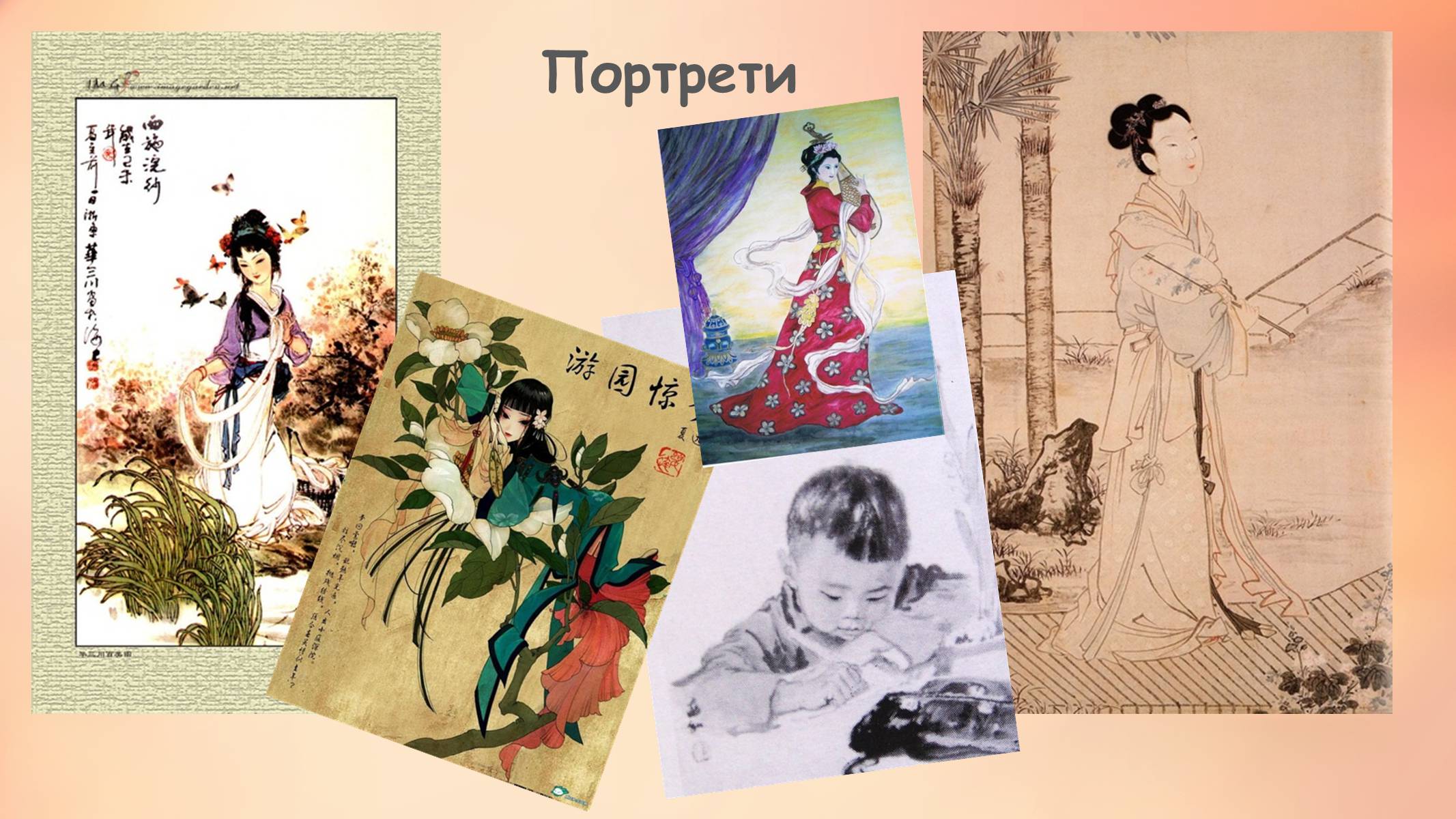 Презентація на тему «Образотворче мистецтво далекого сходу» (варіант 1) - Слайд #6 Презентація на тему «Образотворче мистецтво далекого сходу» (варіант 1) - Слайд #6