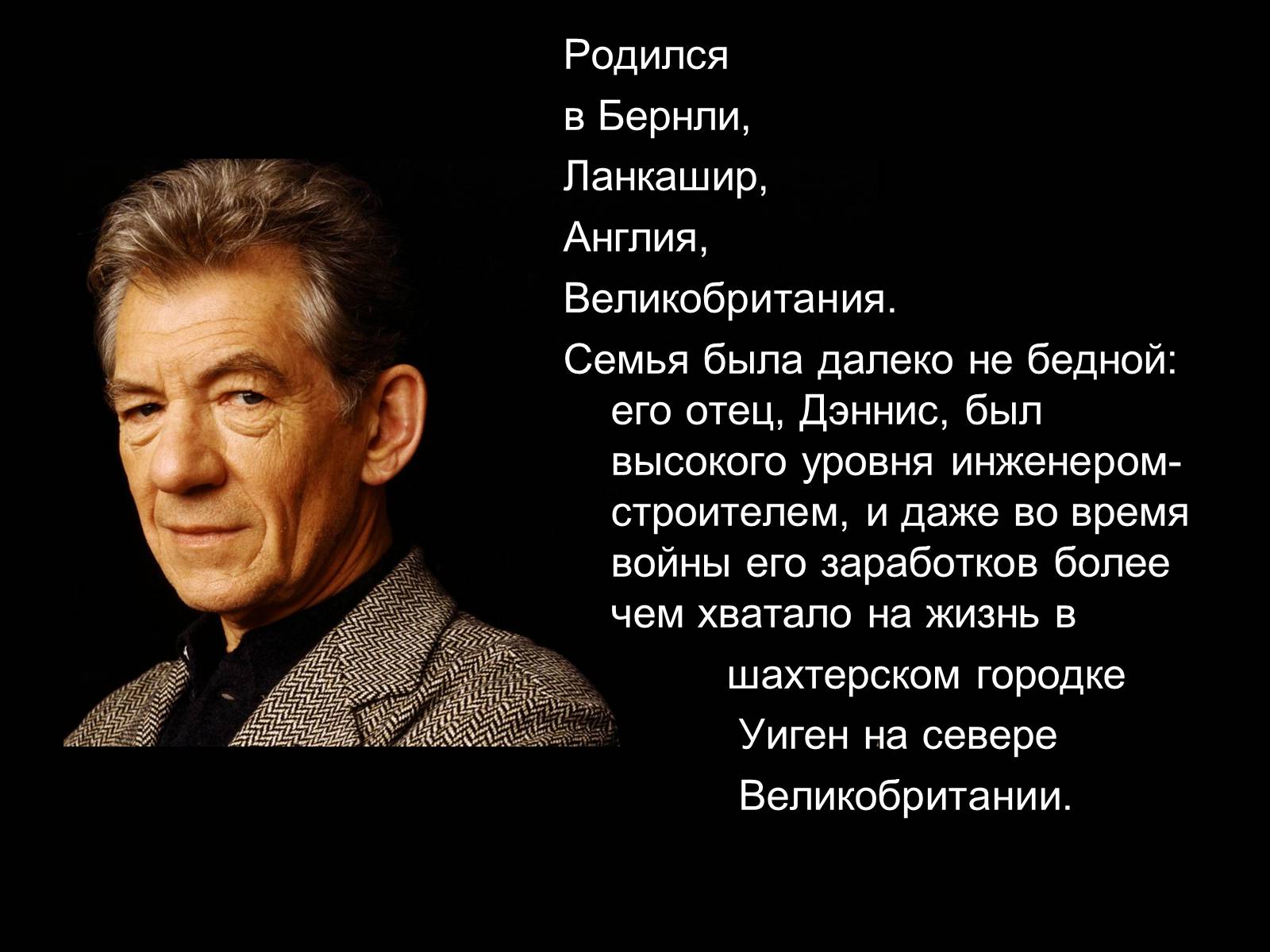 Презентація на тему «Мой любимый киноактёр» - Слайд #5 Презентація на тему «Мой любимый киноактёр» - Слайд #5