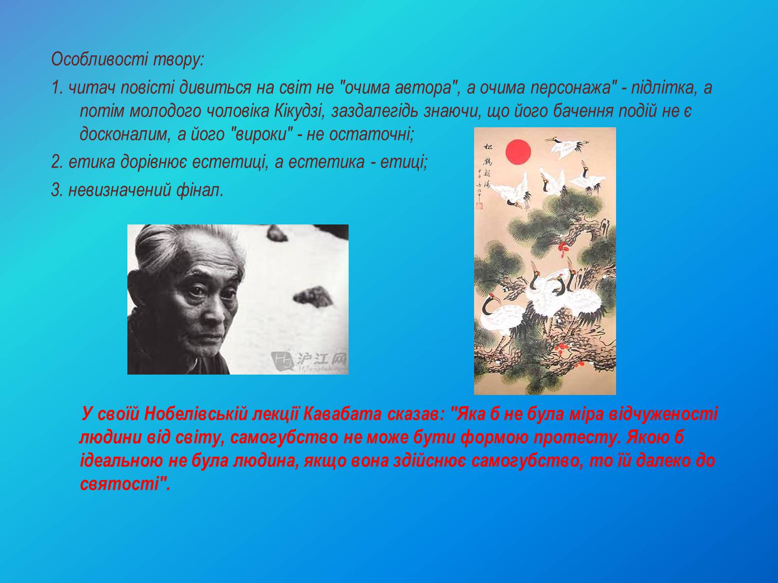 Презентація на тему «Моя улюблена книга» (варіант 2) - Слайд #4 Презентація на тему «Моя улюблена книга» (варіант 2) - Слайд #4