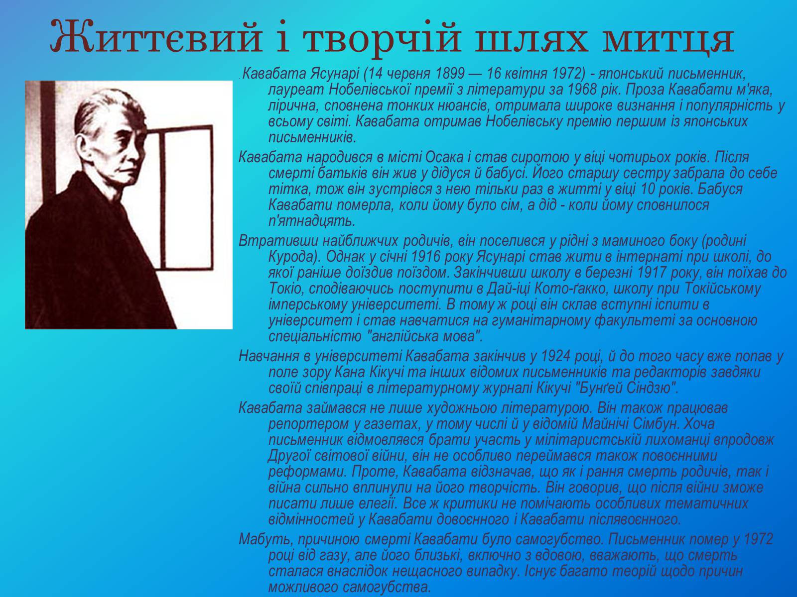 Презентація на тему «Моя улюблена книга» (варіант 2) - Слайд #5 Презентація на тему «Моя улюблена книга» (варіант 2) - Слайд #5