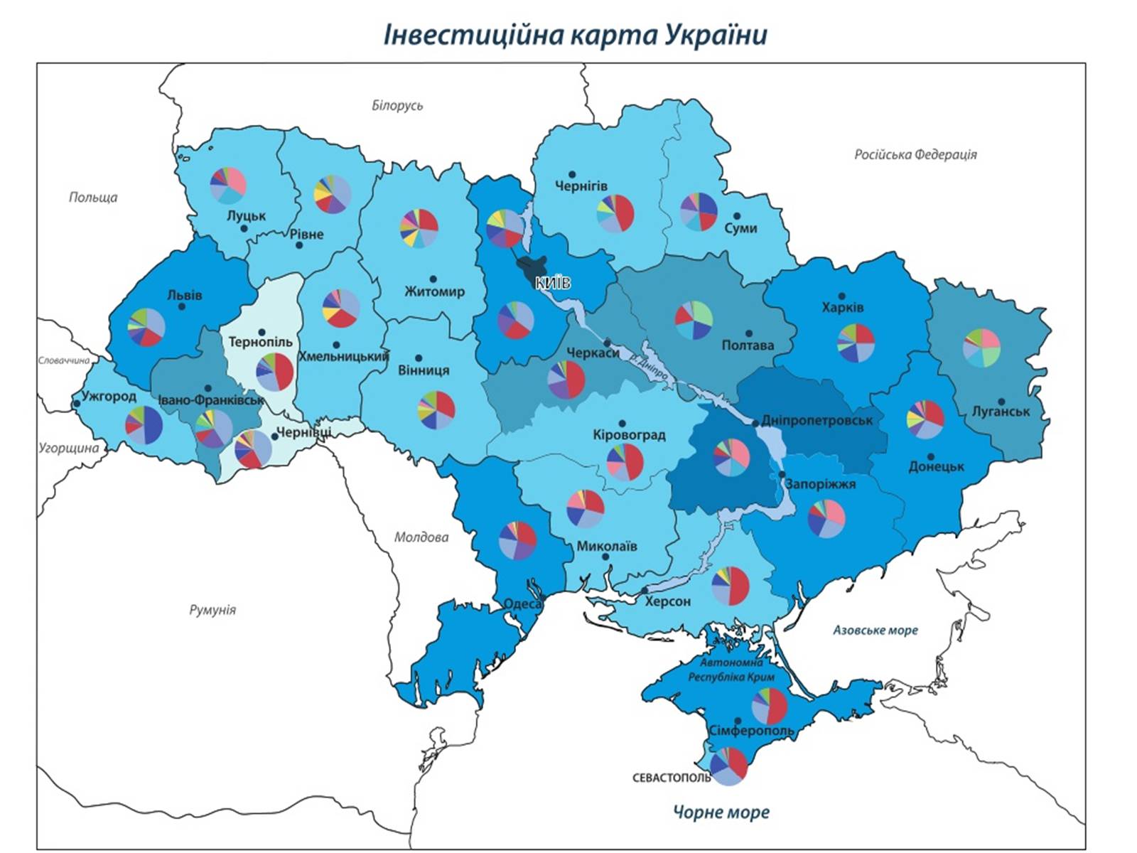 Презентація на тему «Залучення іноземних інвестицій в економіку України» - Слайд #11 Презентація на тему «Залучення іноземних інвестицій в економіку України» - Слайд #11