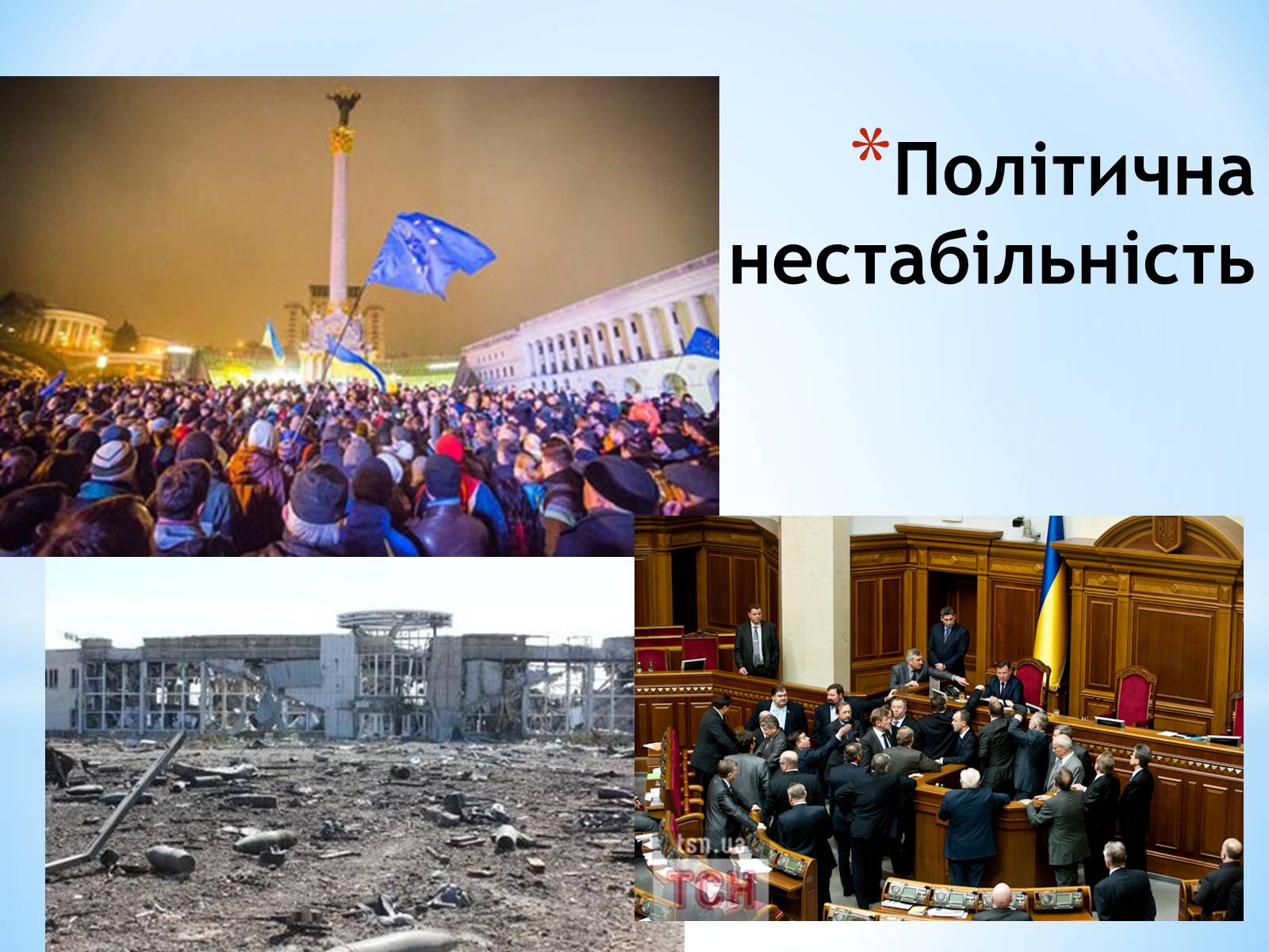 Презентація на тему «Залучення іноземних інвестицій в економіку України» - Слайд #14 Презентація на тему «Залучення іноземних інвестицій в економіку України» - Слайд #14