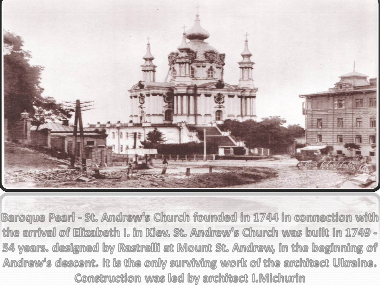 Презентація на тему «St. Andrew&#8217;s Church» - Слайд #4