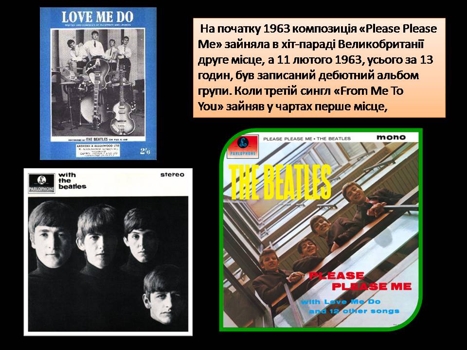Презентація на тему «The Beatles» (варіант 9) - Слайд #18 Презентація на тему «The Beatles» (варіант 9) - Слайд #18