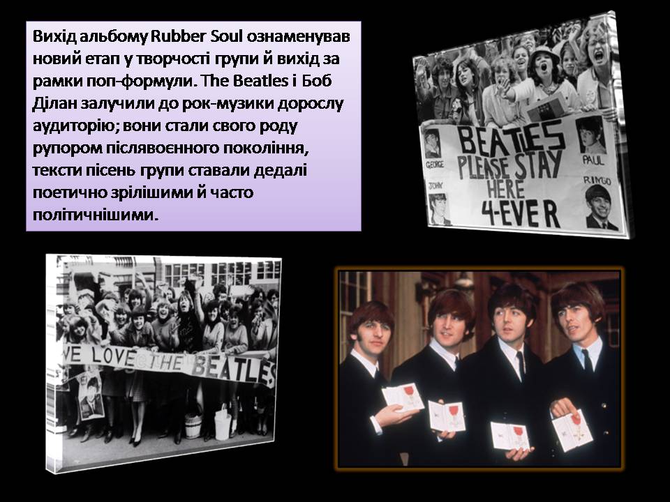 Презентація на тему «The Beatles» (варіант 9) - Слайд #21 Презентація на тему «The Beatles» (варіант 9) - Слайд #21