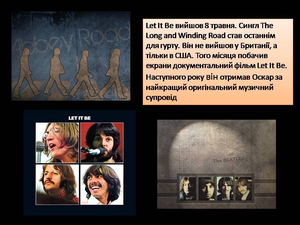 Презентація на тему «The Beatles» (варіант 9) - Слайд #23 Презентація на тему «The Beatles» (варіант 9) - Слайд #23