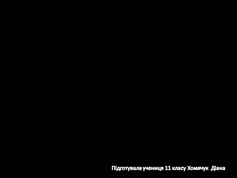 Презентація на тему «The Beatles» (варіант 9) - Слайд #26 Презентація на тему «The Beatles» (варіант 9) - Слайд #26