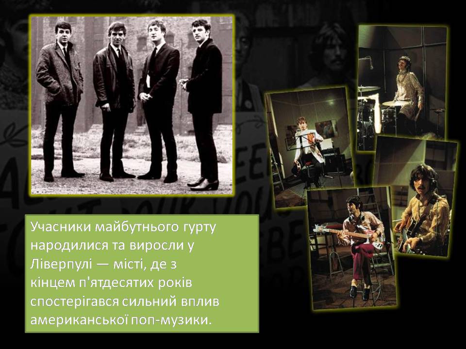 Презентація на тему «The Beatles» (варіант 9) - Слайд #4 Презентація на тему «The Beatles» (варіант 9) - Слайд #4