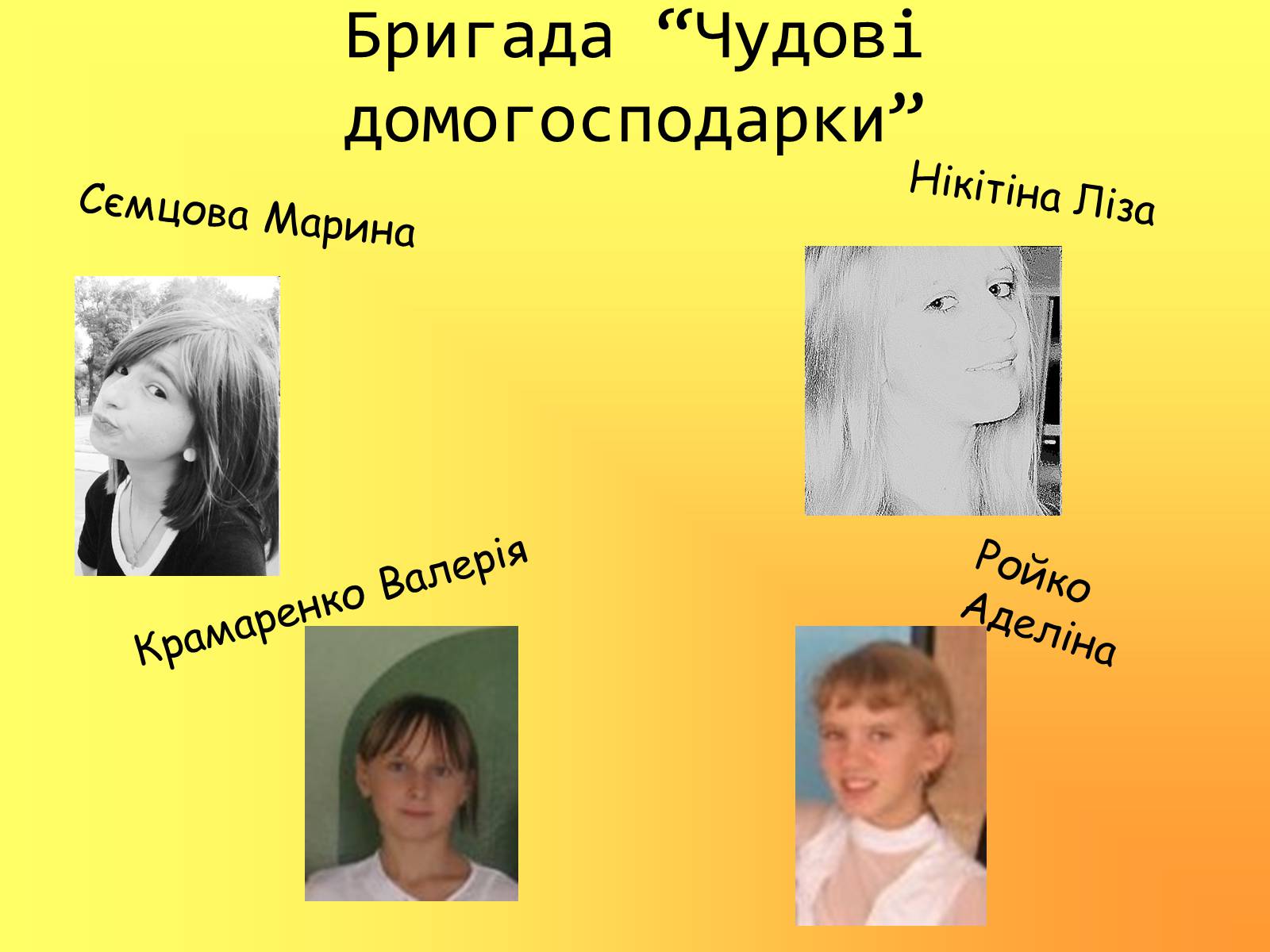 Презентація на тему «Кулінарія» - Слайд #2 Презентація на тему «Кулінарія» - Слайд #2