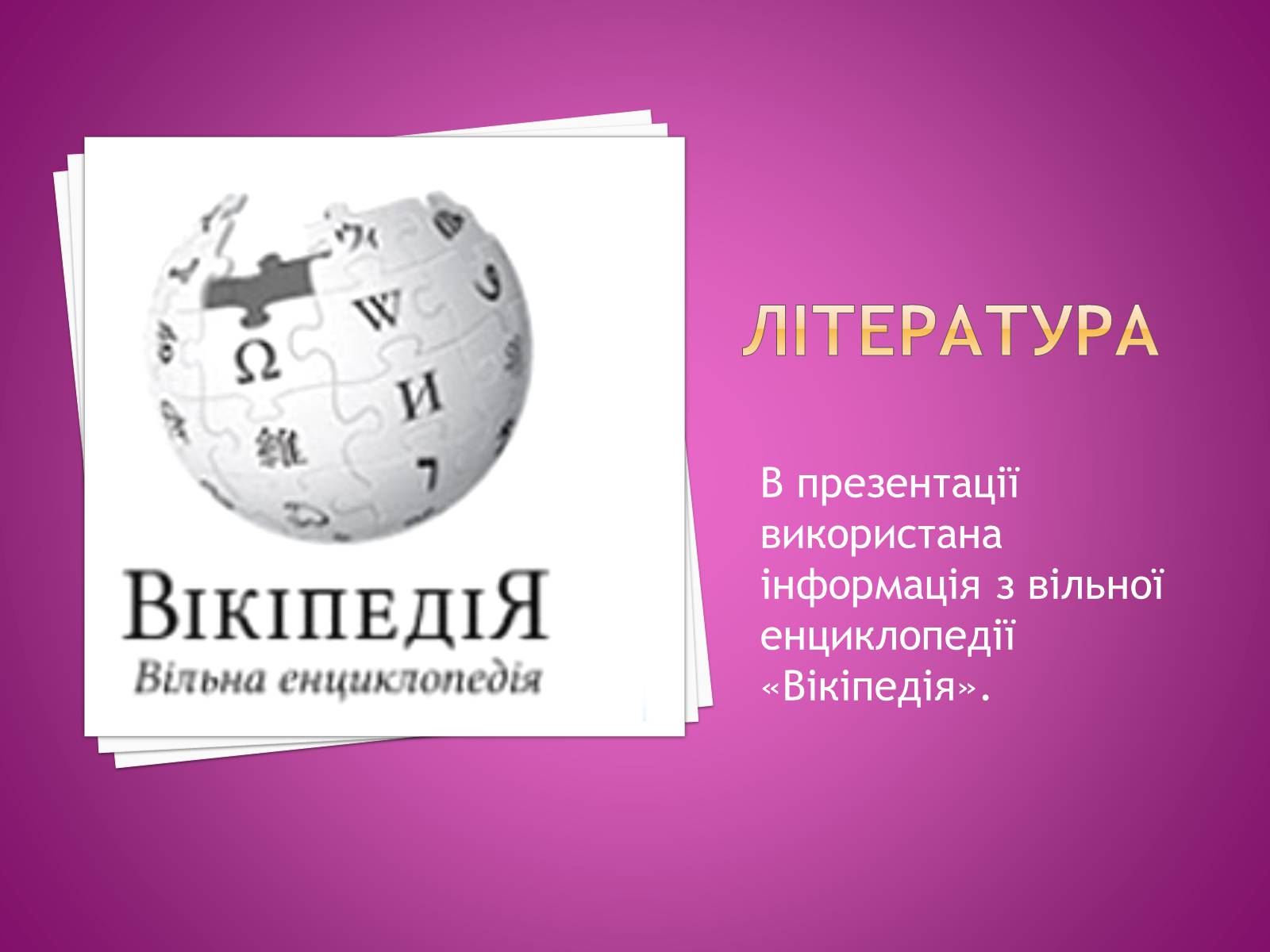Презентація на тему «Комети» (варіант 1) - Слайд #17 Презентація на тему «Комети» (варіант 1) - Слайд #17