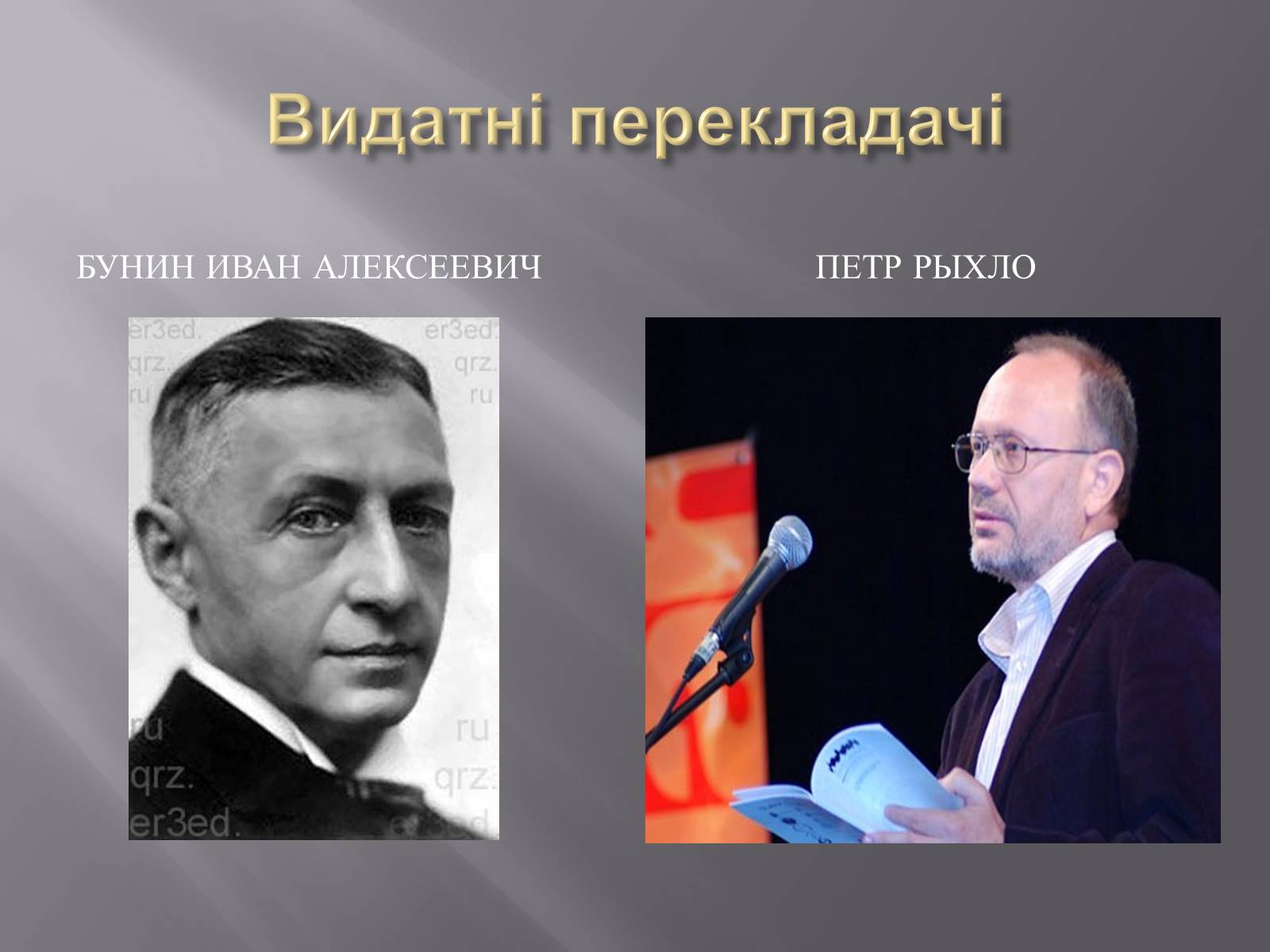 Презентація на тему «Моя майбутня професія» (варіант 7) - Слайд #13 Презентація на тему «Моя майбутня професія» (варіант 7) - Слайд #13