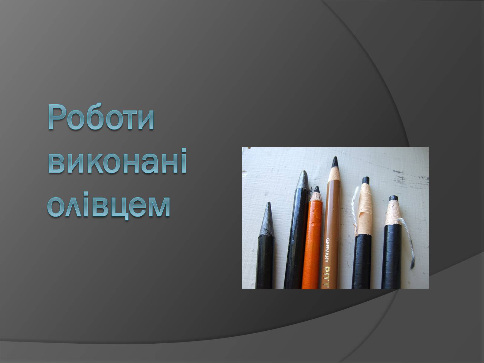 Презентація на тему «Шевченко - художник» (варіант 1) - Слайд #12 Презентація на тему «Шевченко - художник» (варіант 1) - Слайд #12