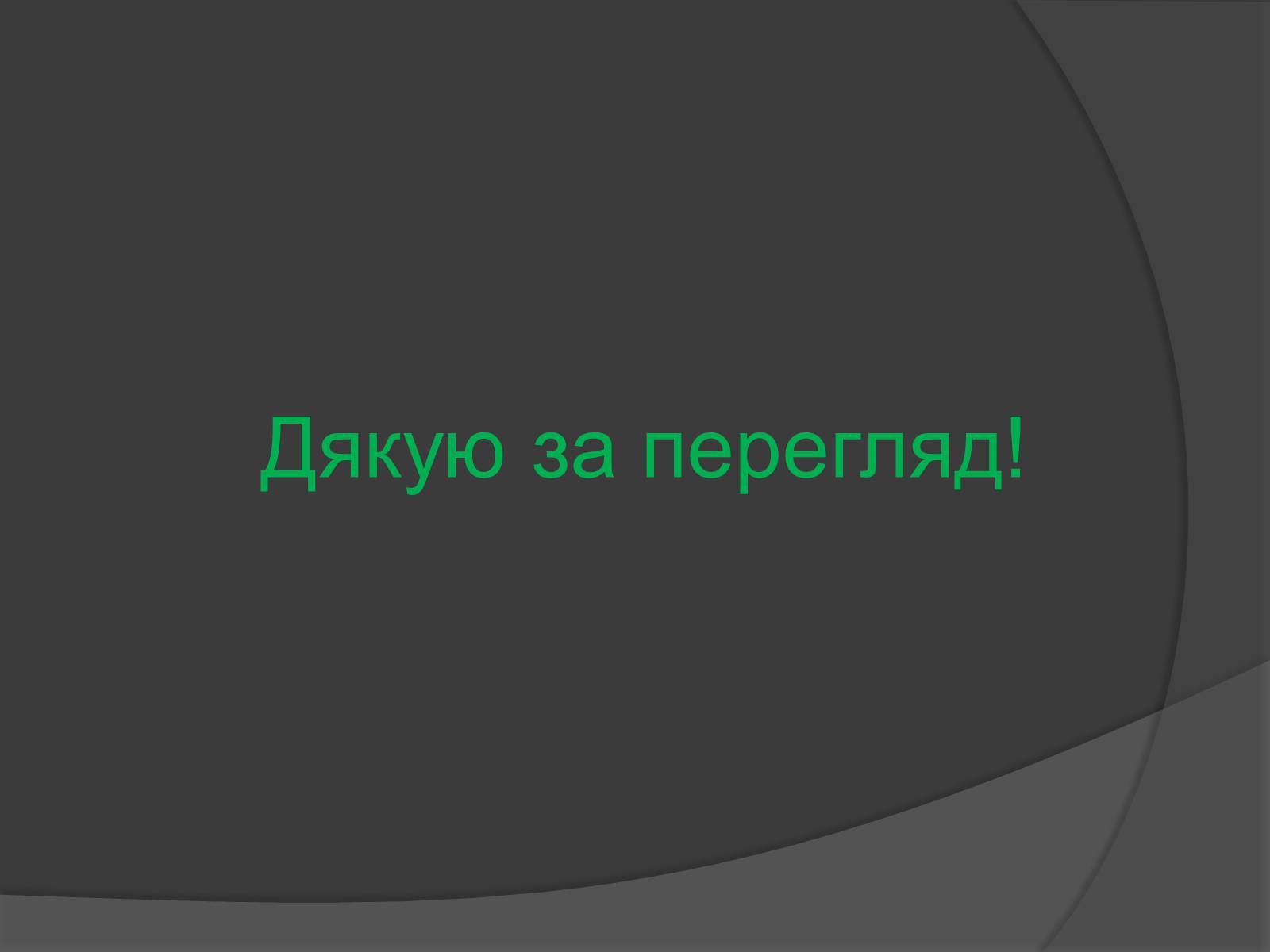 Презентація на тему «Samsung electronicx» - Слайд #10