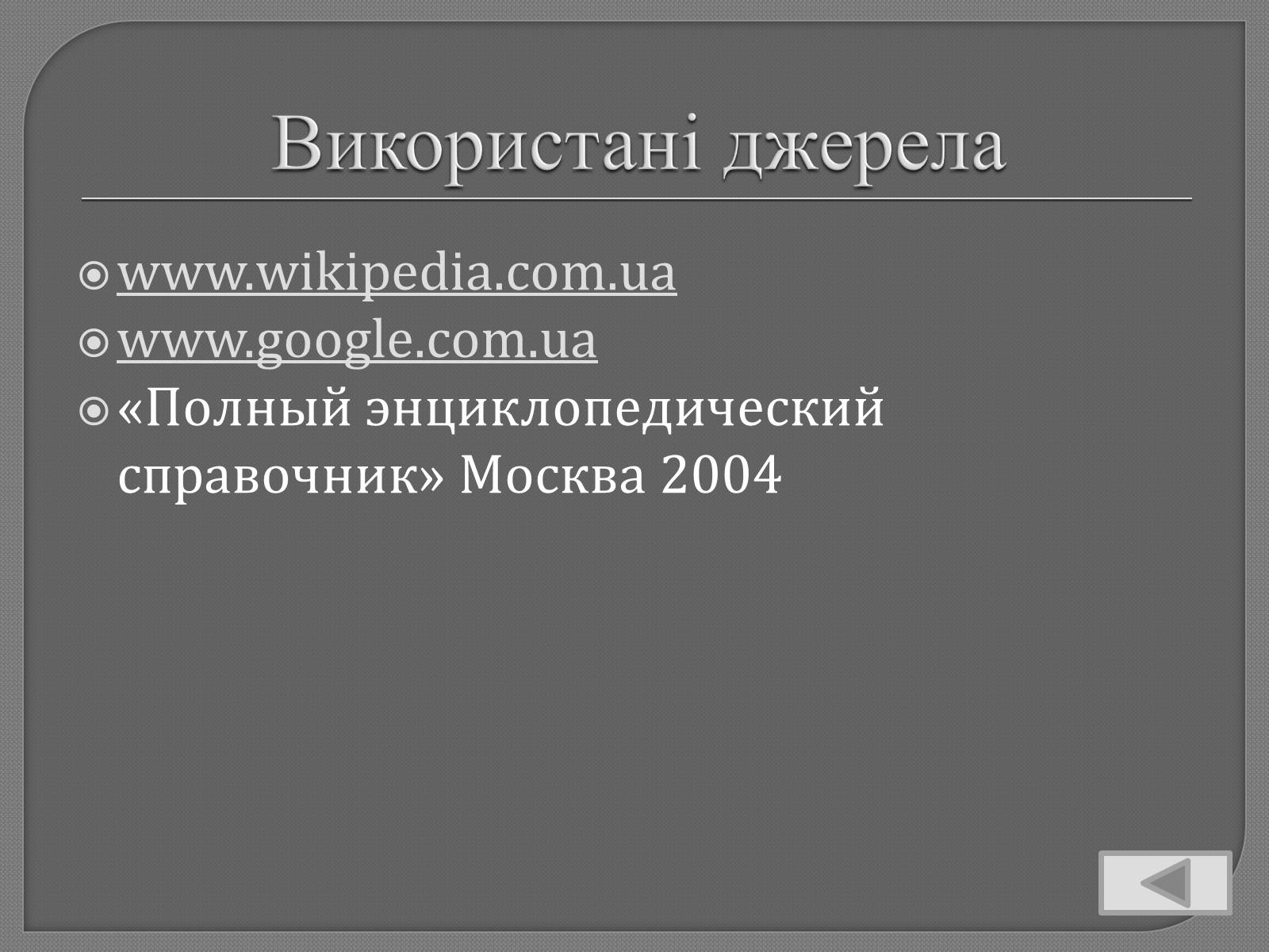 Презентація на тему «Volkswagen» - Слайд #19 Презентація на тему «Volkswagen» - Слайд #19