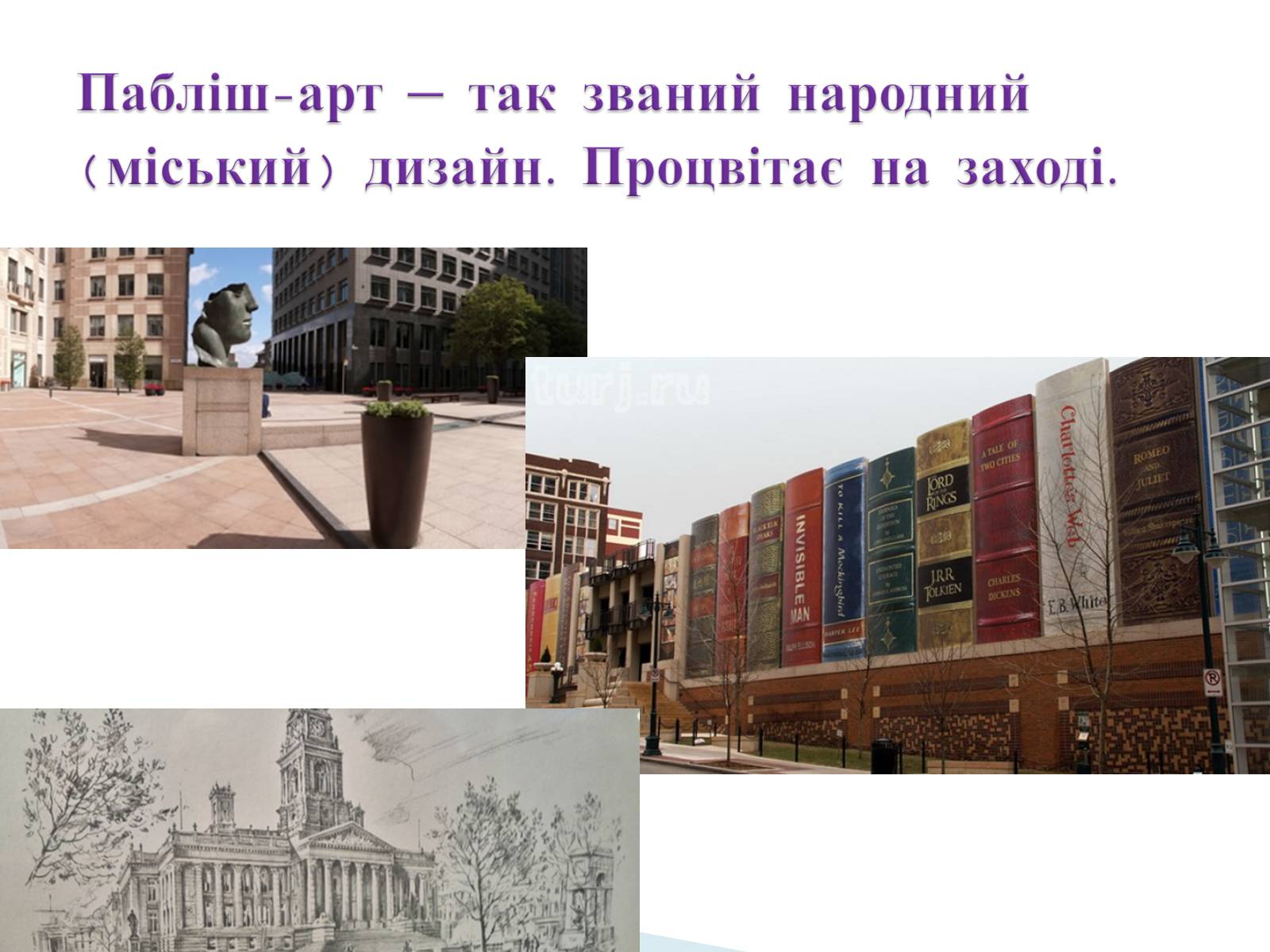 Презентація на тему «Дизайн» (варіант 5) - Слайд #11 Презентація на тему «Дизайн» (варіант 5) - Слайд #11
