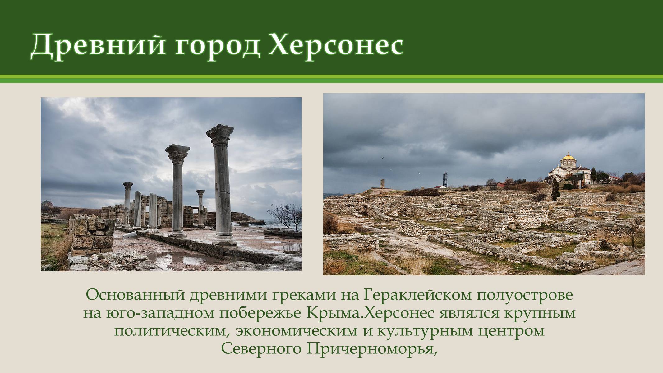 Презентація на тему «Моя Украина» - Слайд #10 Презентація на тему «Моя Украина» - Слайд #10