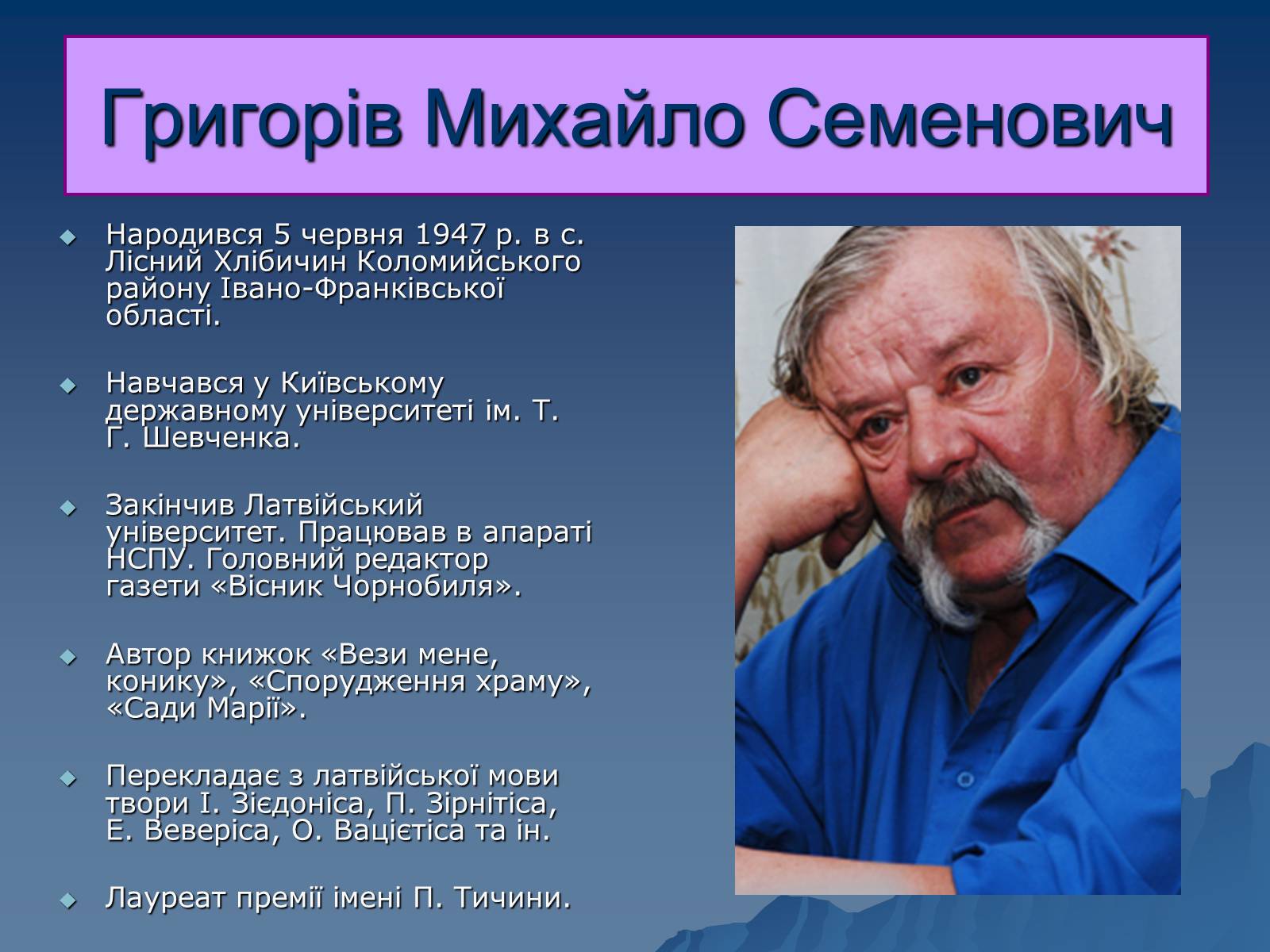 Презентація на тему «Витіснене покоління» - Слайд #10 Презентація на тему «Витіснене покоління» - Слайд #10