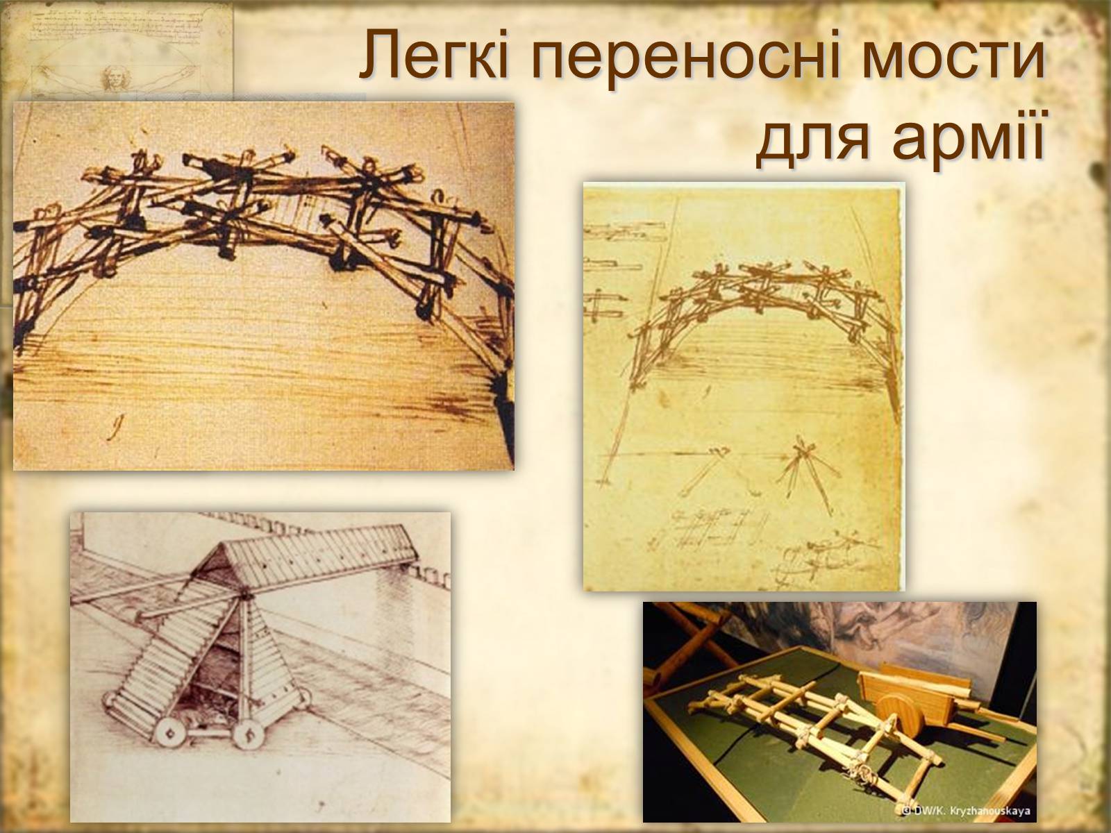 Презентація на тему «Леонардо да Вінчі» (варіант 7) - Слайд #31 Презентація на тему «Леонардо да Вінчі» (варіант 7) - Слайд #31