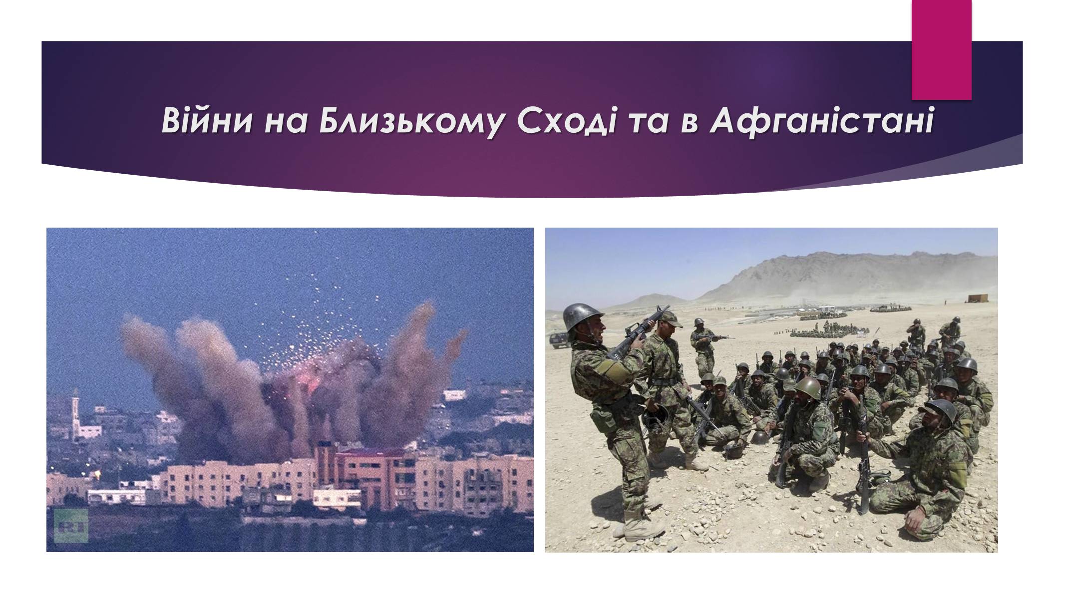 Презентація на тему «Проблема збереження миру» - Слайд #7 Презентація на тему «Проблема збереження миру» - Слайд #7