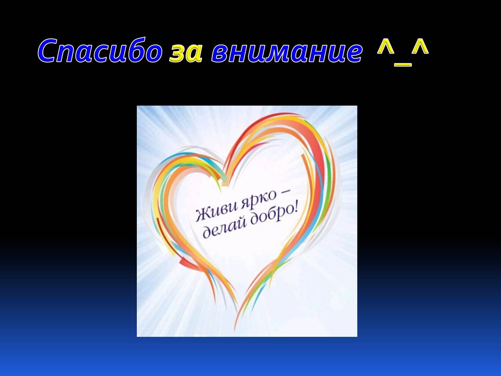 Презентація на тему «Альфред Нобель. Нобелевская премия» - Слайд #15 Презентація на тему «Альфред Нобель. Нобелевская премия» - Слайд #15
