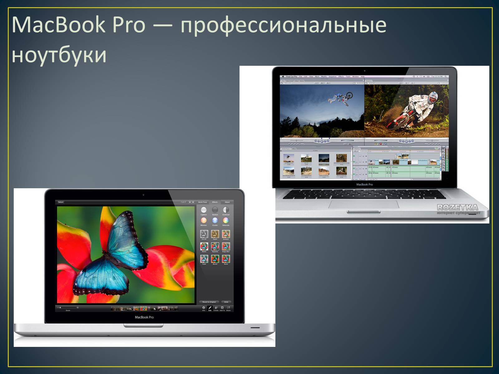 Презентація на тему «Apple» (варіант 4) - Слайд #13 Презентація на тему «Apple» (варіант 4) - Слайд #13