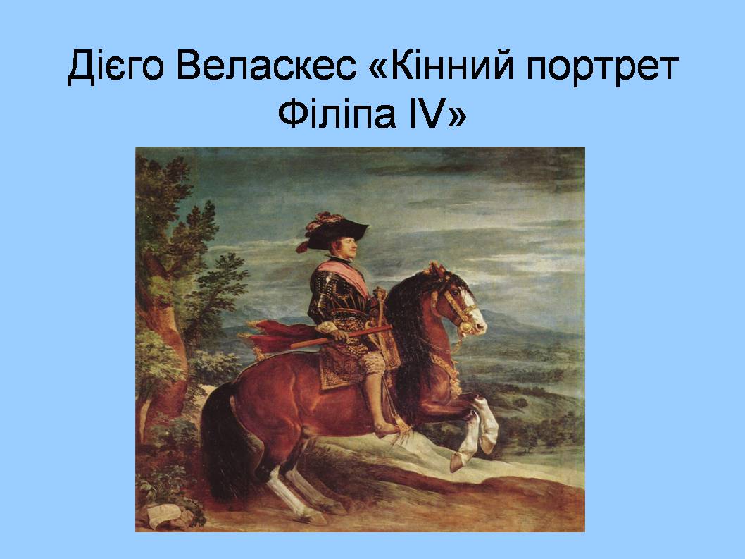 Презентація на тему «Форми збереження культурної спадщини. Провідні художні музеї світу» - Слайд #15 Презентація на тему «Форми збереження культурної спадщини. Провідні художні музеї світу» - Слайд #15