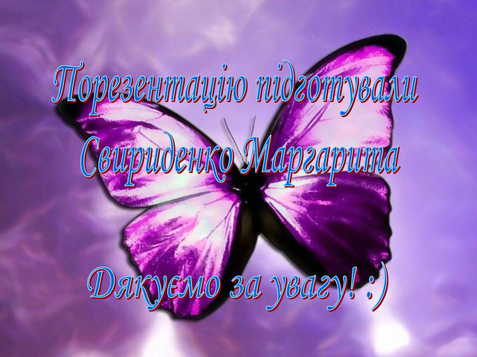 Презентація на тему «Мультфільми» - Слайд #95 Презентація на тему «Мультфільми» - Слайд #95
