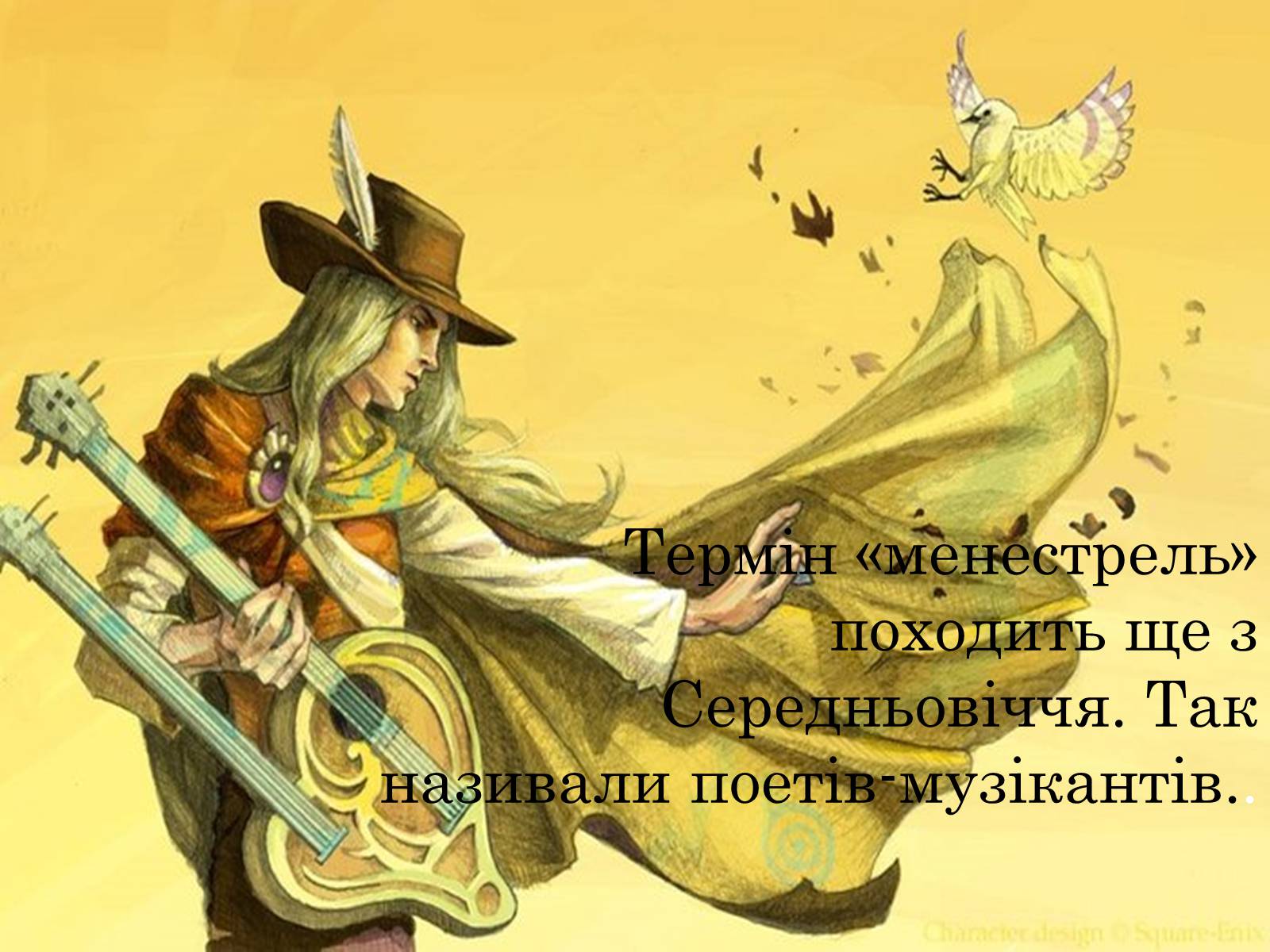 Презентація на тему «Рольовики» - Слайд #12 Презентація на тему «Рольовики» - Слайд #12