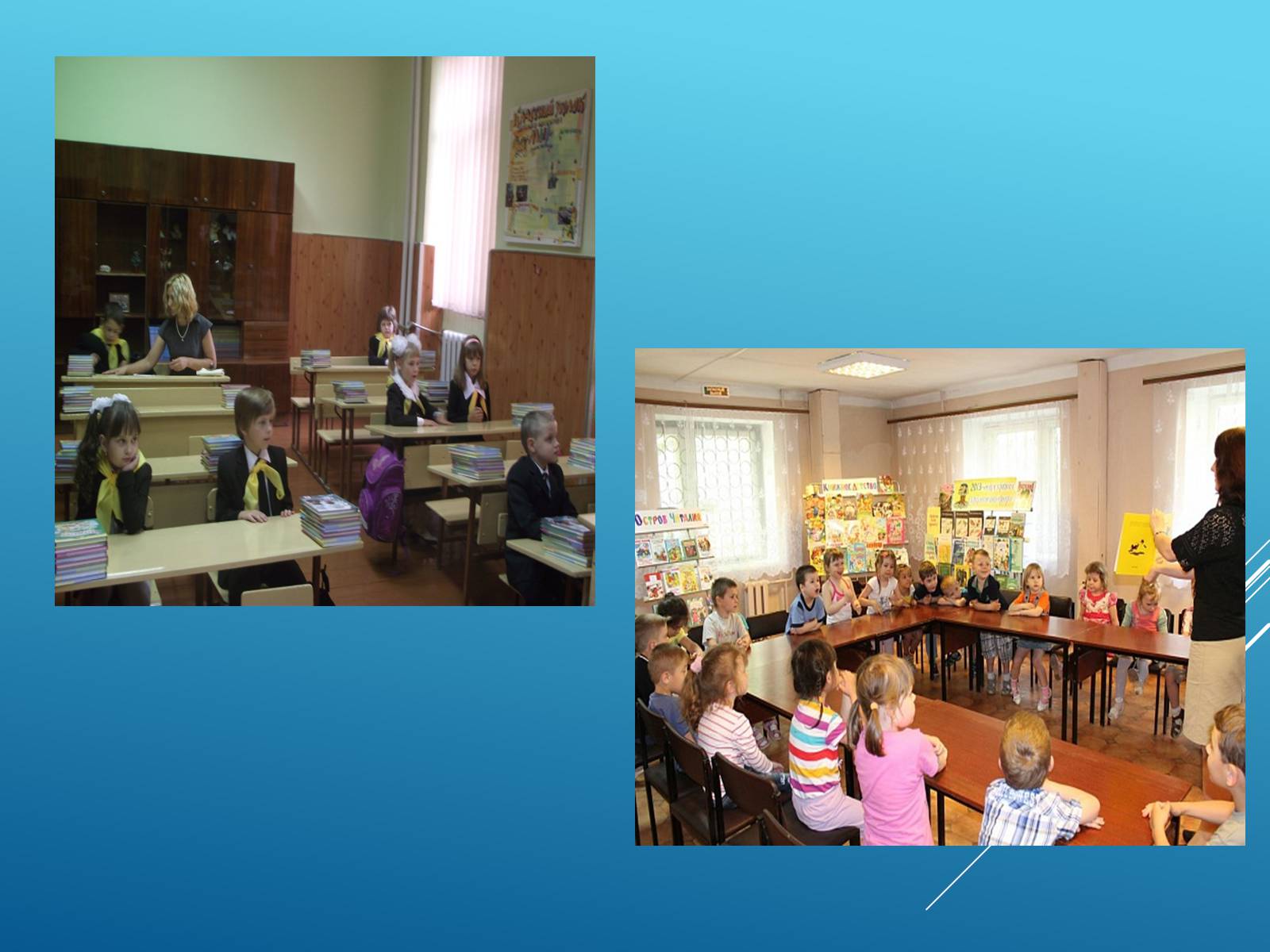 Презентація на тему «Вікові особливості дітей шестирічного віку та їх діагностика» - Слайд #6 Презентація на тему «Вікові особливості дітей шестирічного віку та їх діагностика» - Слайд #6