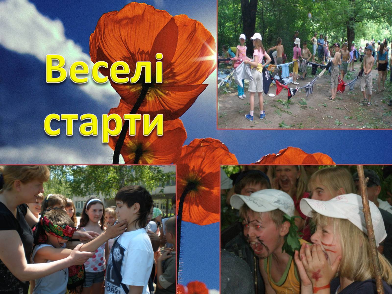 Презентація на тему «Здоровим бути модно» - Слайд #14 Презентація на тему «Здоровим бути модно» - Слайд #14