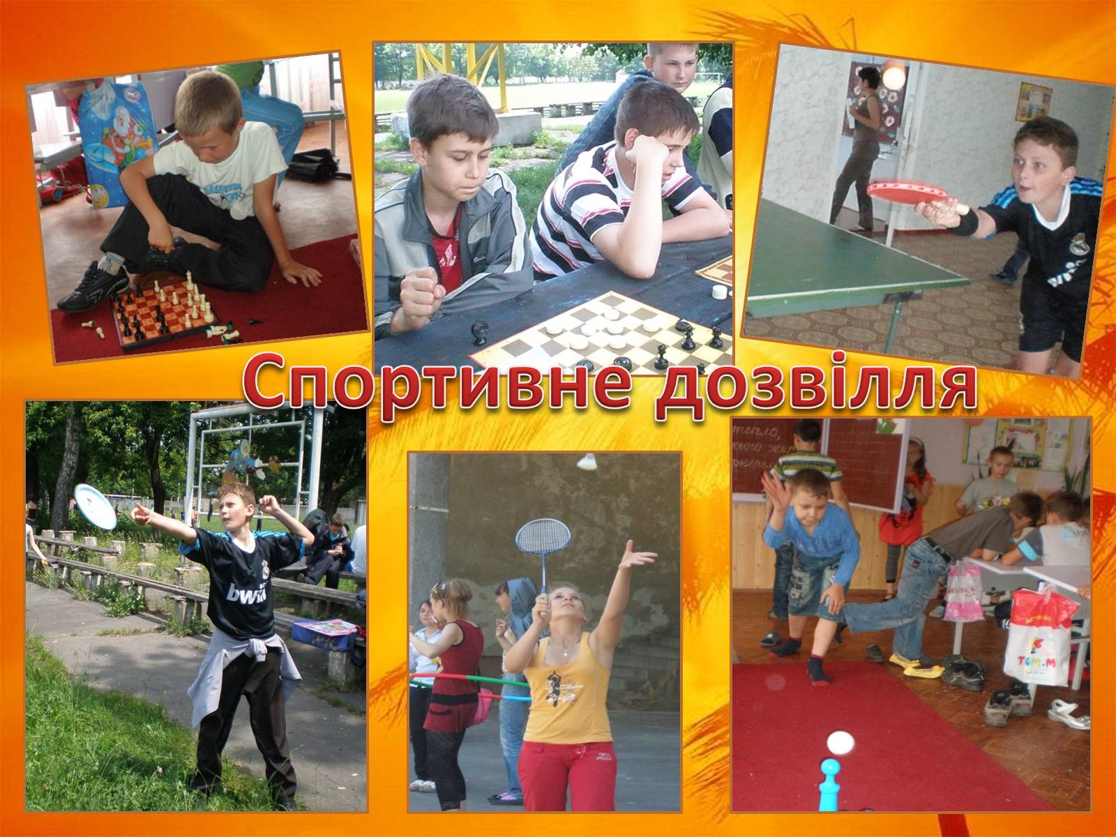 Презентація на тему «Здоровим бути модно» - Слайд #19 Презентація на тему «Здоровим бути модно» - Слайд #19