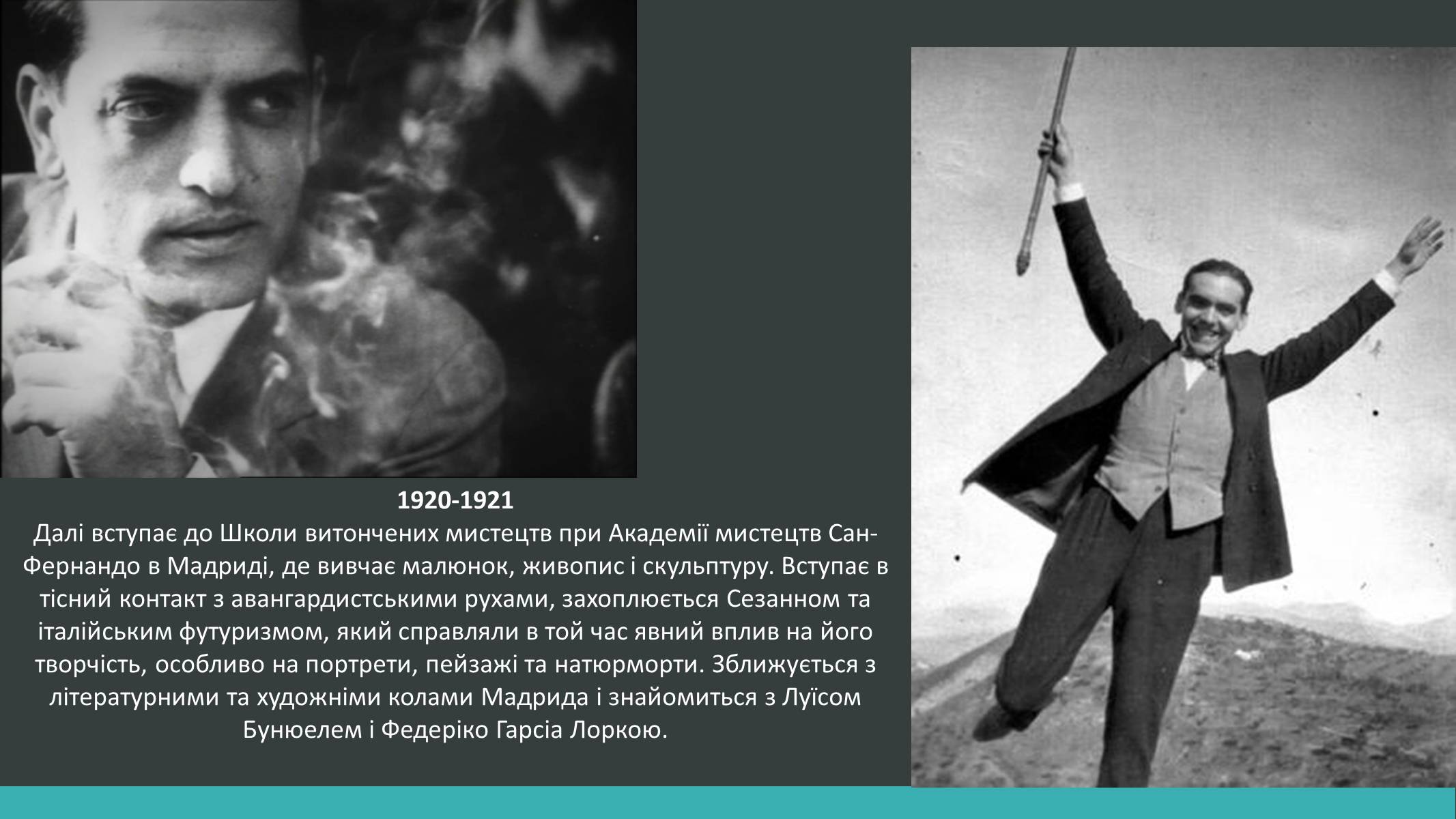 Презентація на тему «Сальвадор Далі» (варіант 5) - Слайд #5 Презентація на тему «Сальвадор Далі» (варіант 5) - Слайд #5
