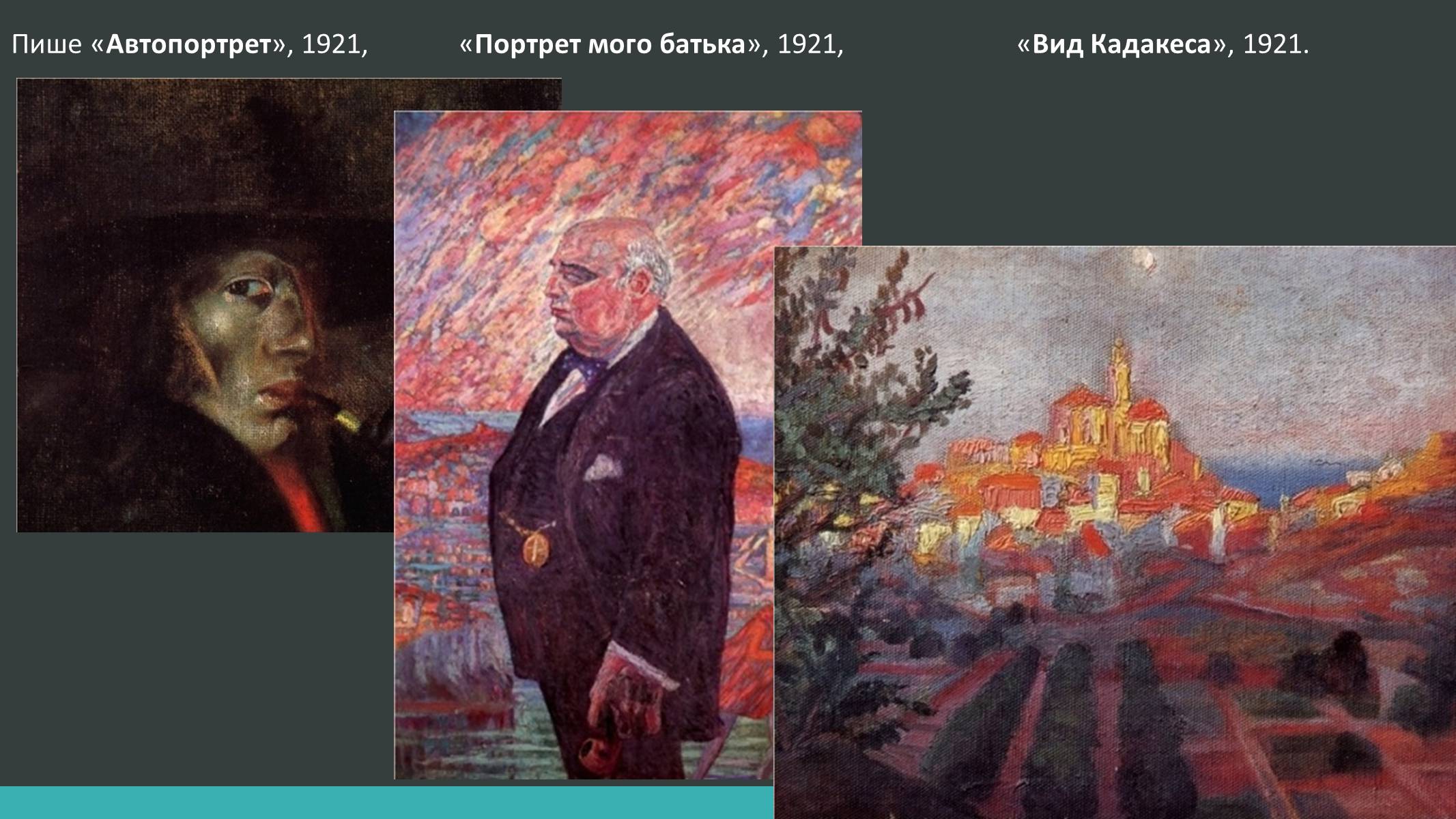 Презентація на тему «Сальвадор Далі» (варіант 5) - Слайд #6 Презентація на тему «Сальвадор Далі» (варіант 5) - Слайд #6