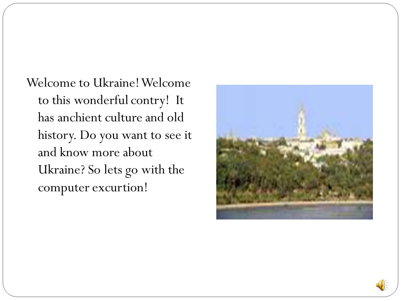 Презентація на тему «Welcome to Ukraine» - Слайд #2 Презентація на тему «Welcome to Ukraine» - Слайд #2