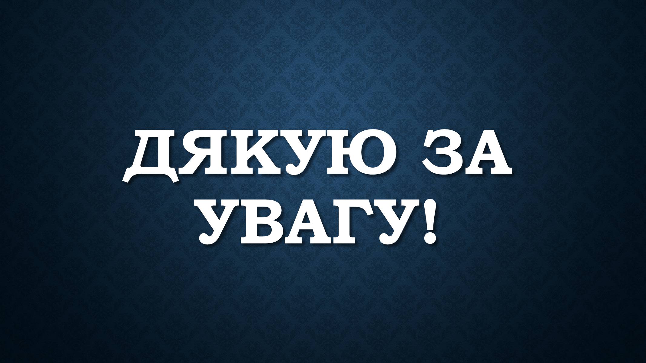 Презентація на тему «Клод Дебюссі» - Слайд #7 Презентація на тему «Клод Дебюссі» - Слайд #7
