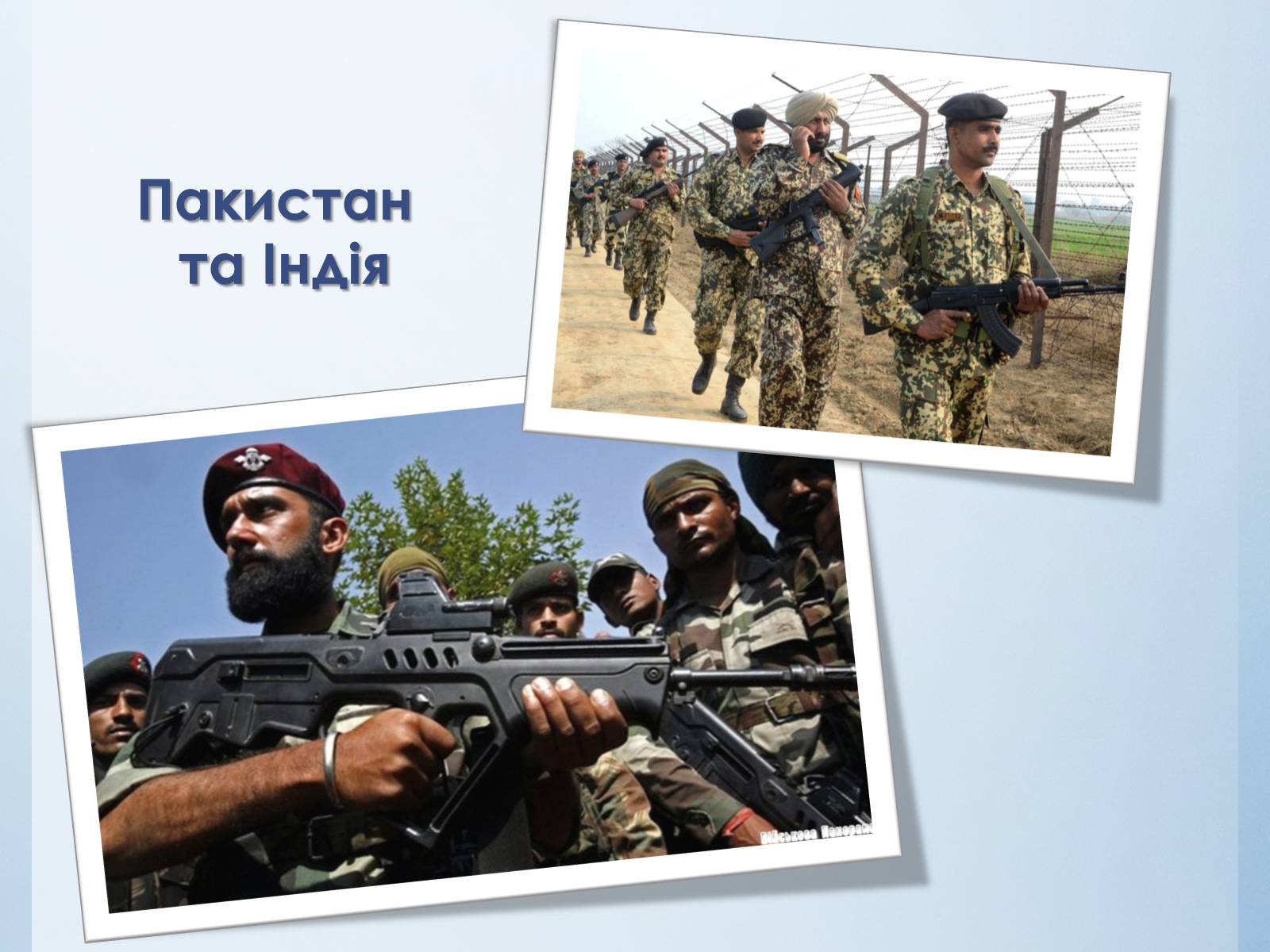 Презентація на тему «Міжнародні конфлікти» (варіант 1) - Слайд #18 Презентація на тему «Міжнародні конфлікти» (варіант 1) - Слайд #18