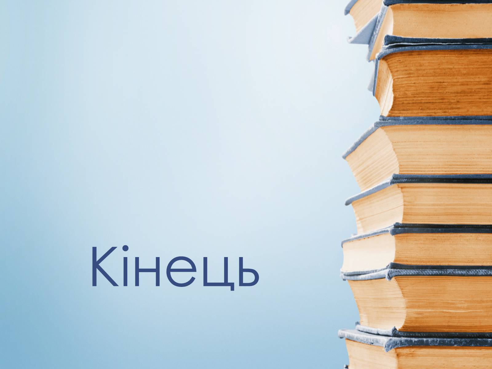 Презентація на тему «Міжнародні конфлікти» (варіант 1) - Слайд #21 Презентація на тему «Міжнародні конфлікти» (варіант 1) - Слайд #21