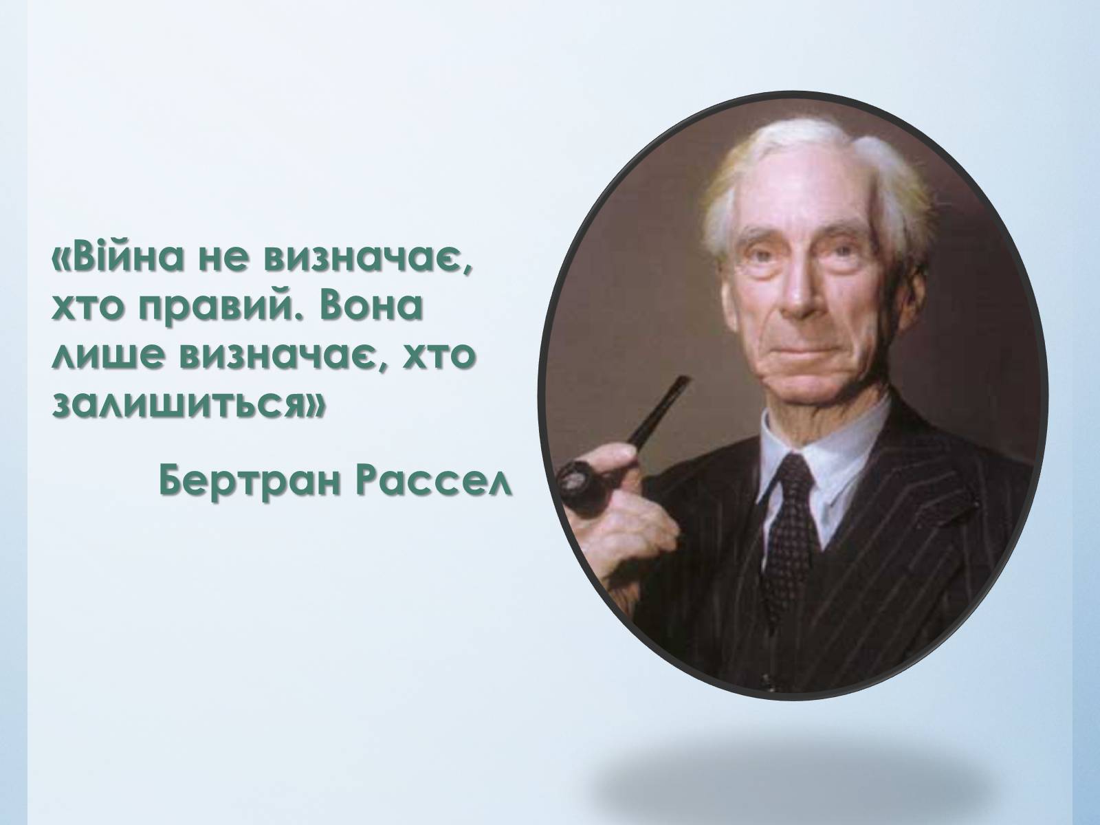 Презентація на тему «Міжнародні конфлікти» (варіант 1) - Слайд #7 Презентація на тему «Міжнародні конфлікти» (варіант 1) - Слайд #7