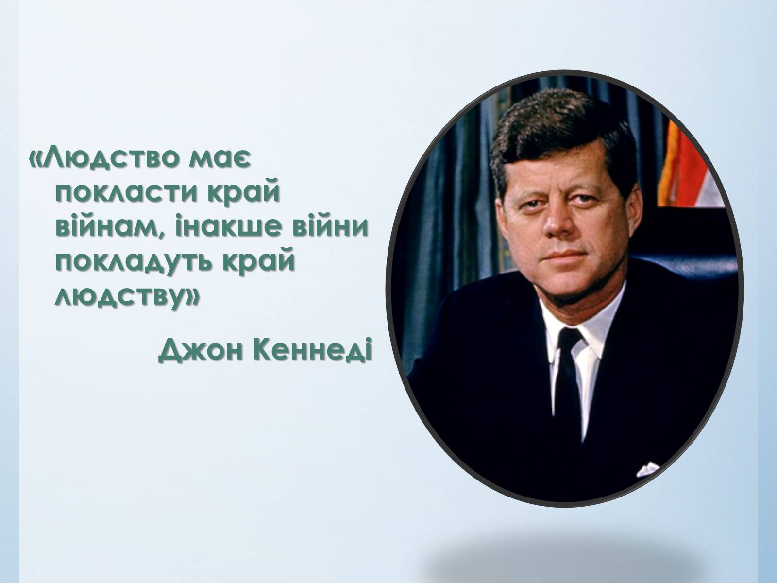 Презентація на тему «Міжнародні конфлікти» (варіант 1) - Слайд #8 Презентація на тему «Міжнародні конфлікти» (варіант 1) - Слайд #8