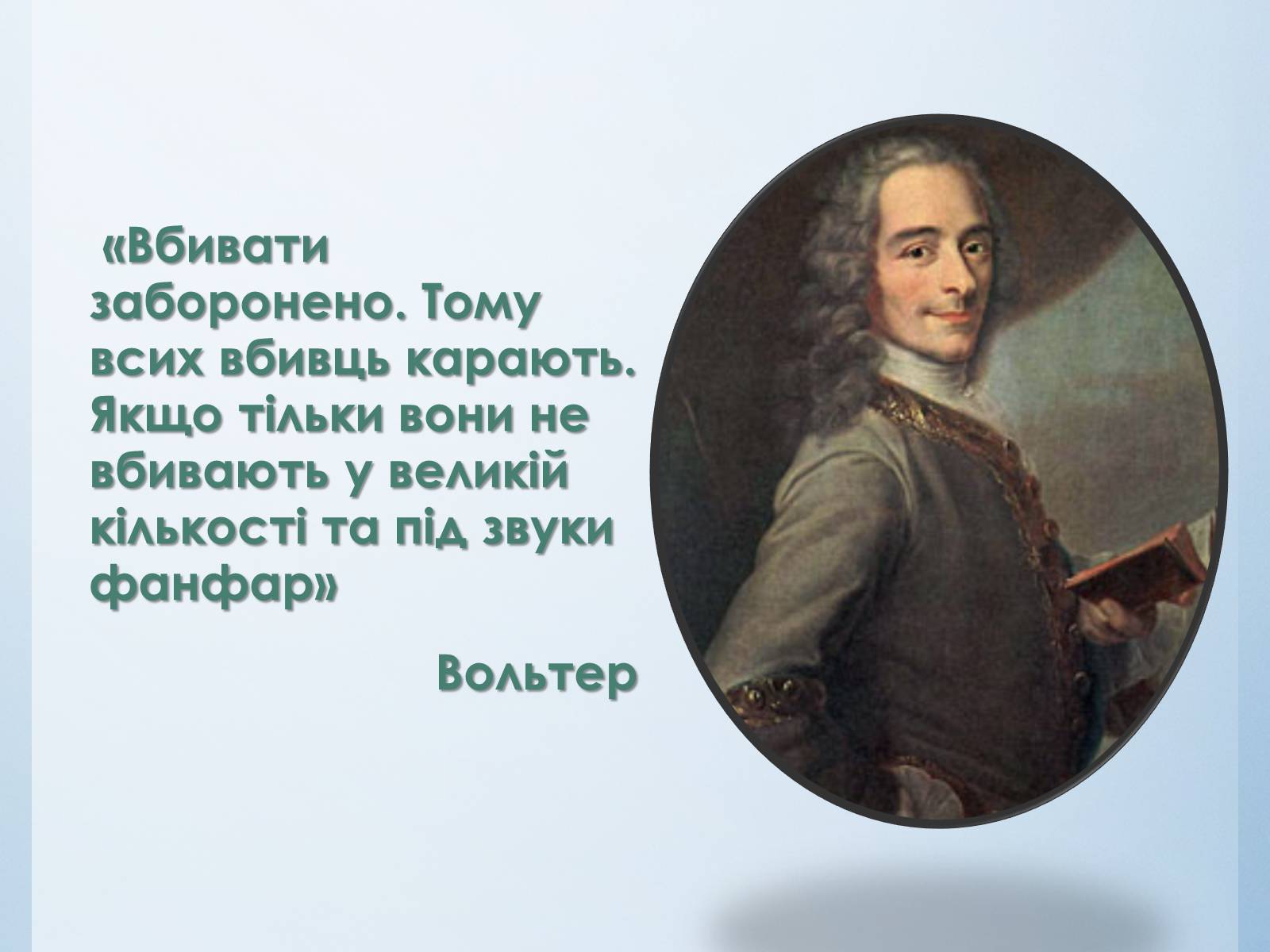 Презентація на тему «Міжнародні конфлікти» (варіант 1) - Слайд #9 Презентація на тему «Міжнародні конфлікти» (варіант 1) - Слайд #9