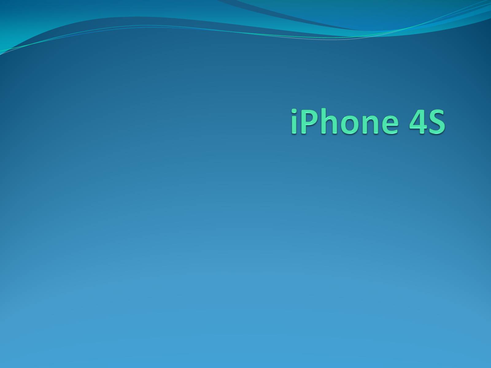 Презентація на тему «iPhone» - Слайд #17 Презентація на тему «iPhone» - Слайд #17