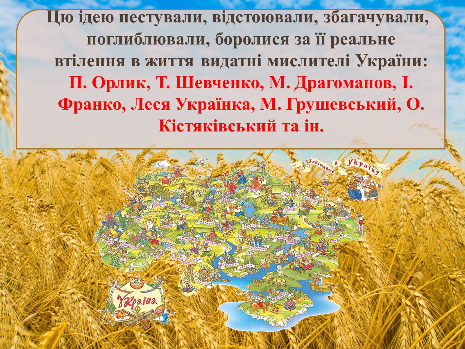 Презентація на тему «Еволюція прав людини» - Слайд #9 Презентація на тему «Еволюція прав людини» - Слайд #9