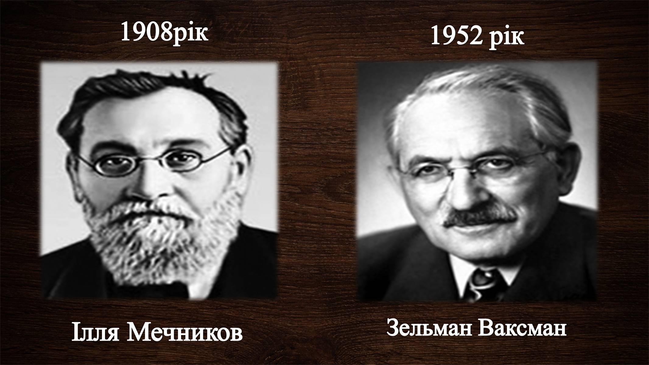 Презентація на тему «Нобелівська премія та її вплив на розвиток світової спільноти» - Слайд #38 Презентація на тему «Нобелівська премія та її вплив на розвиток світової спільноти» - Слайд #38
