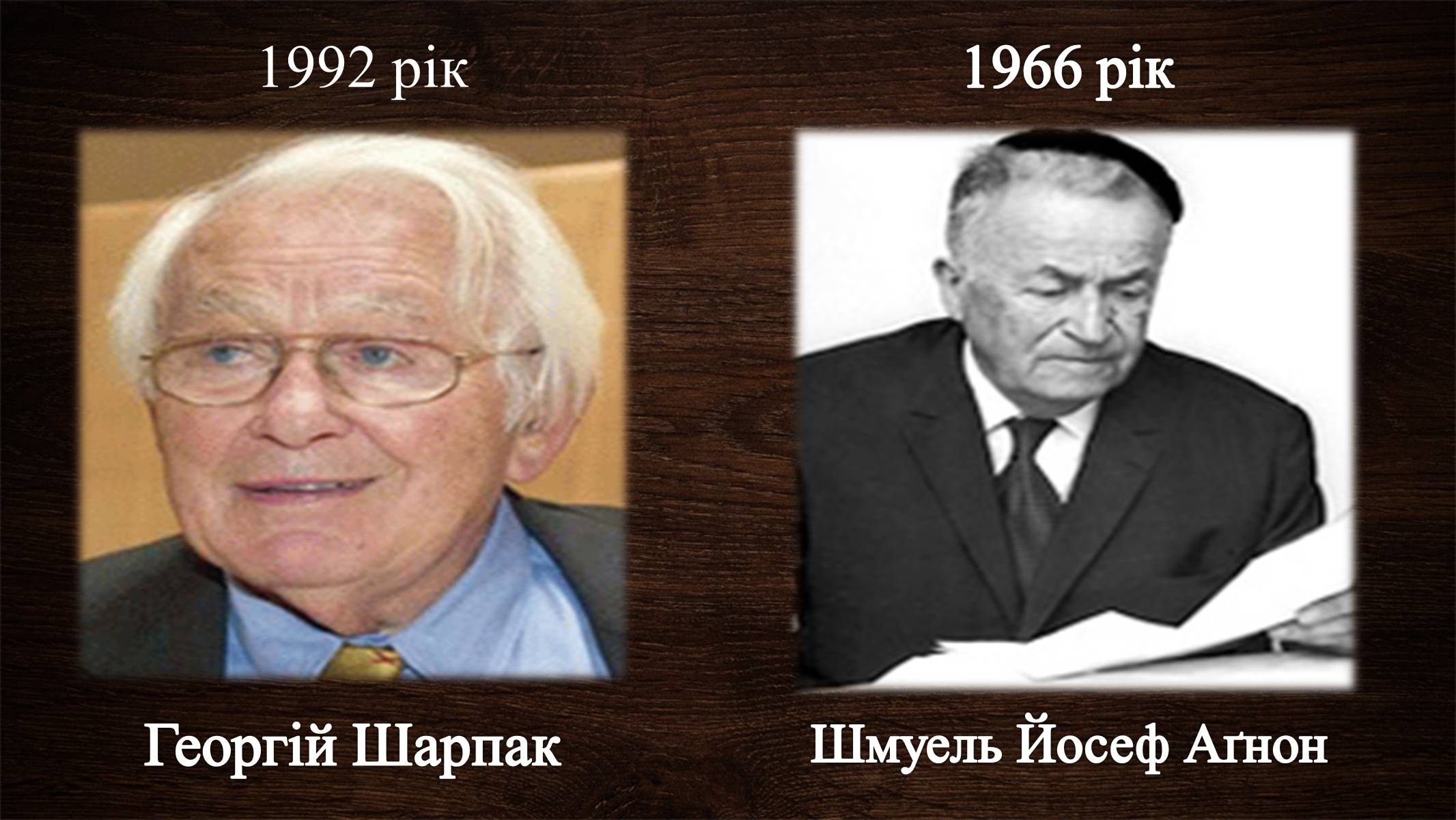 Презентація на тему «Нобелівська премія та її вплив на розвиток світової спільноти» - Слайд #40 Презентація на тему «Нобелівська премія та її вплив на розвиток світової спільноти» - Слайд #40