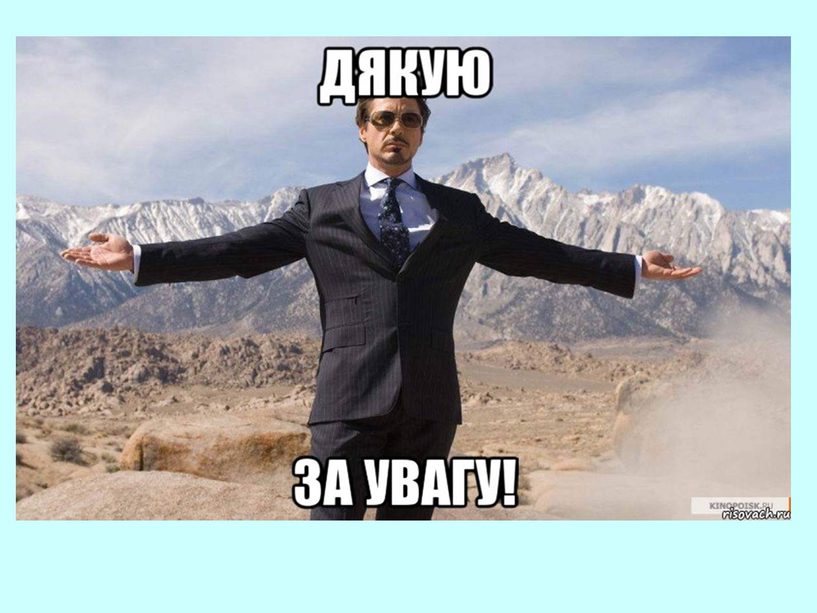 Презентація на тему «Класифікація фінансових операцій» - Слайд #23 Презентація на тему «Класифікація фінансових операцій» - Слайд #23