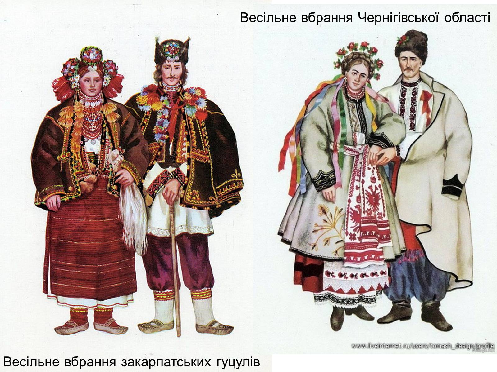 Презентація на тему «Українське народне вбрання» - Слайд #10 Презентація на тему «Українське народне вбрання» - Слайд #10